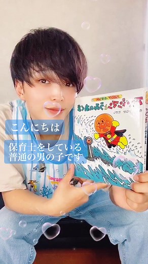 おすすめのアカウント