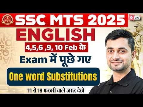 SSC MTS Expected Questions 2026 | MTS English Important Topics: One Word Substitution | by Shanu Sir