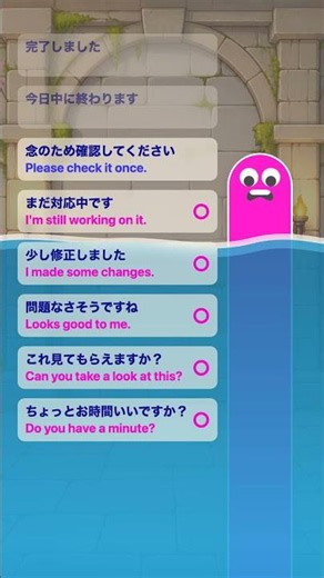 Slackあるある会話8選 - 仕事のチャットで毎日のように使うフレーズ。あなたは全部言える？