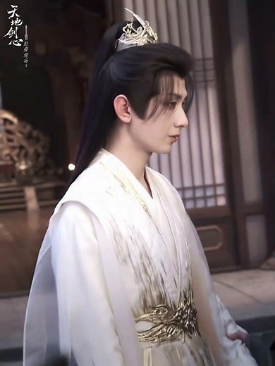 Sharp blades piercing each other #SwordandBeloved #ChengYi #天地剑心 #成毅