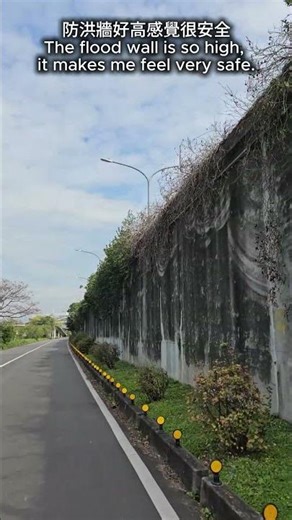大漢溪右岸自行車道 見新月橋 #bikeway