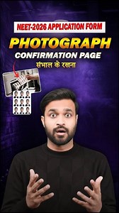 Keep These Documents Safe ⚠️After Filling NEET 2026 Form
