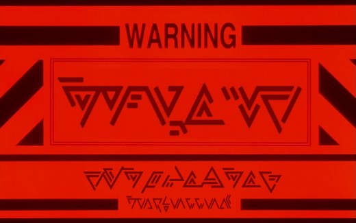 ARCHIVES - 三神裔符号控制台记录的完整汇编与翻译