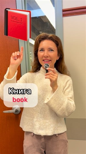 7.2K views · 2.7K reactions | Russian nouns and the adjectives formed from them #russianlanguage | Russian Up | Facebook