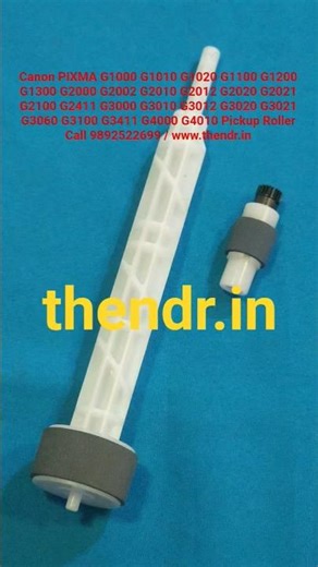 Canon G1000 G1010 G2010 G2021 G2411 G3000 G3012 G3021 G4010 Pickup Roller #thendr #canon #shorts #ai