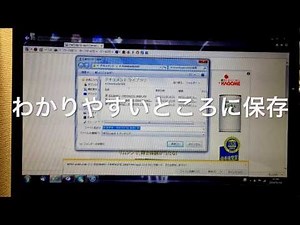 YouTubeの曲をiPhoneに入れる方法