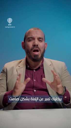 1.3K views · 56 reactions | بنستخدم طريقة اسمها TPR (Total Physical...