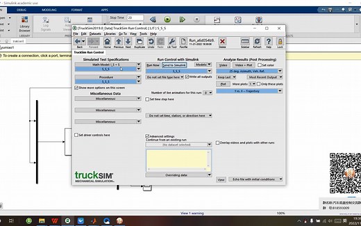 Trucksim与Simulink联合仿真-基于预瞄理论的运动学模型轨迹跟踪控制
