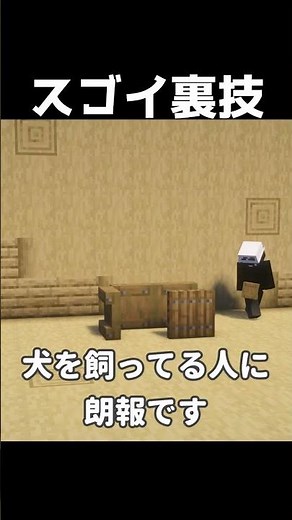 [Minecraft] Super Useful Mini Build Hacks #shorts #Minecraft