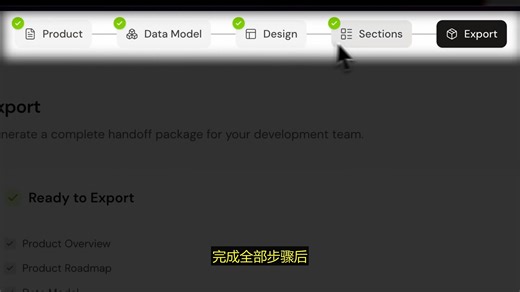 claude code中最好的前端设计系统Design OS