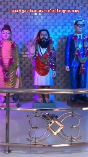 कौन रहिया आवय बाबा भीम // सोहर बड़ा ही भीमबाबा जौनपुरी गायक मिशन भीम#bahujan #bsp#gururavidas #yt