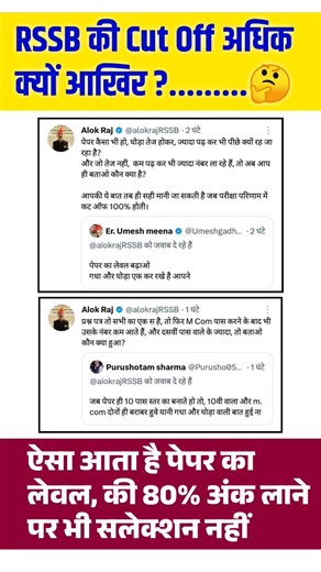 lab assistant paper, lab assistant exam date, lab assistant syllabus, #labassistantexam2026,#viral