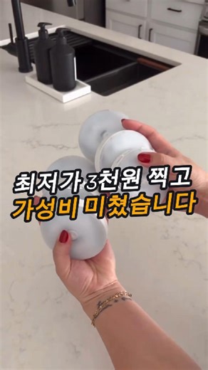 센서등, 간접조명 활용방법 #자동센서등 #센서등추천 #설치간편조명 #가성비템 #미니센서등