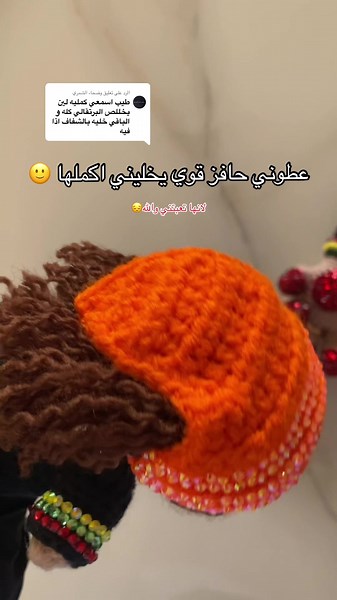 رد على وضحاء الشمري: كيف أستعيد الحافز لأكمل فصفصتي؟