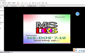 手把手教你在虚拟机上安装MS-DOS