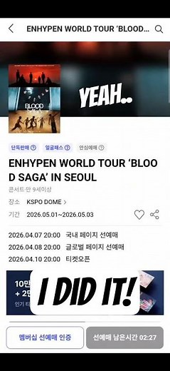 I GOT TICKETS! ‪@ENHYPENOFFICIAL‬ BLOOD SAGA Tour Ticketing #enhypen #engene #bloodsaga #엔하이픈 #엔진