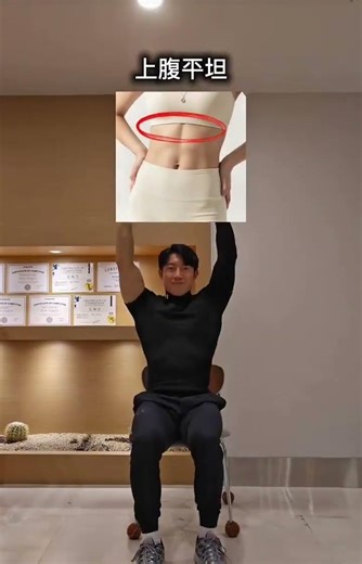 Why is this action so exaggerated The four-step core fat explosion training completed