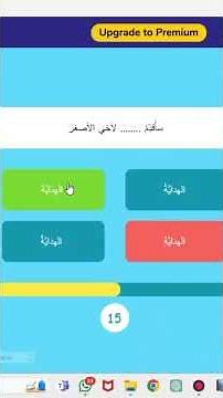Cara Bikin Game Edukatif di Educandy Studio