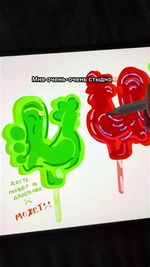 Может это я дальтоник? Помогите его найти 🙏😢 #игры #game #drawing #рисунок