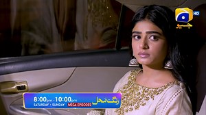 Mahpara might be close to getting her revenge. Watch mega episodes of #RangMahal on Saturday and Sunday at 8 pm. #GeoEntertainment #HarPalGeo #GeoTV #7thSkyEntertainment #AbdullahKadwani #AsadQureshi #ShafiaKhan #ZahidMehmood #HumayounAshraf #SeharKhan #AliAnsari #ArubaMirza #FazilaQazi #MohsinGillani #SabihaHashmi #RashidFarooqui #HumairaBano #AsimMehmood #ShabbirJan #TaniyaSheikh #SalmaHassan #ShajeerUddin | GEO TV - Har Pal Geo