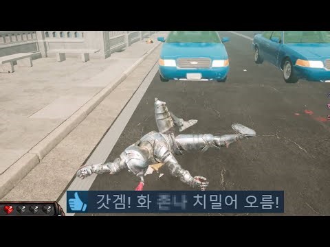 ALTF4 개꿀잼 보너스 스테이지가 숨어있었다
