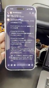 早速、Claude Code Channelsを実装しました。5分くらいあれば簡単にDiscordと接続できます。Discord経由で別のフォルダを立ち上げるのはできないので、Remote Controlとそこまで変わらない印象です。途中までClaude Codeで作業→そのままスマホのDiscordに切り替えて、作業継続という流れ。これだったらOpenClawの方がフォルダ跨いで色々と実行できるので利便性は高い。安全性とトレードオフですが、一方でOpenClawは何でもできる。