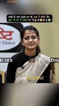 23 की उम्र में IAS बन गई 🔥🫡👩🏻‍✈️ Divya Tanwar | Upsc Interview