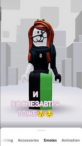 #пустьзалетит #roblox #роблокс