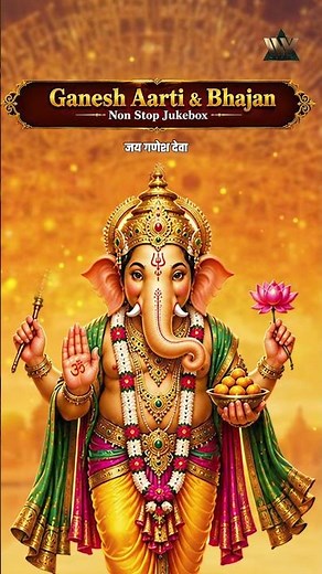 Ganesh Aarti & Bhajan | Non Stop Jukebox | Ganpati Bappa Morya | Ganesh Bhakti Songs 2026