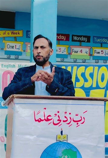 Admission Open for Music Enthusiasts!