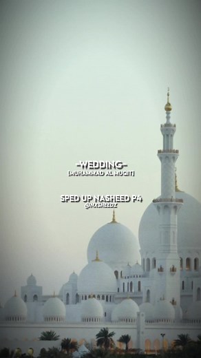 Islamic Wedding Nasheed: Vocal-Only Ceremony | Beautiful Mosque