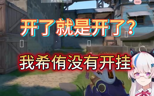 《我希侑kiyuu没有开挂》大型纪录片这框真帅吧