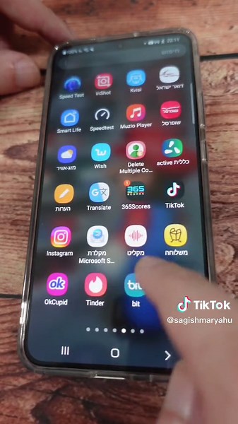 איך לסדר מגירת אפליקציות בטלפון אנדרואיד