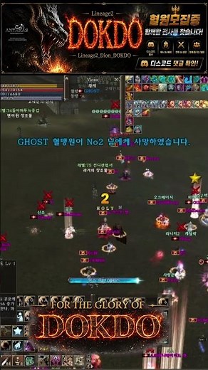 분지 교전 리니지2 클래식 유럽서버(디온) No캐쉬템 No영자템 No오토 -당신이 찾아 헤메던 바로 그서버!!!