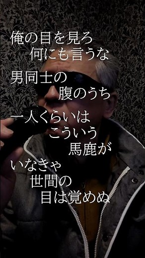 兄弟仁義/北島三郎/784曲目