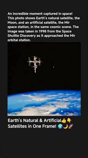 Earth’s Natural & Artificial Satellites in One Frame! 🌍🌙🚀👍👇
