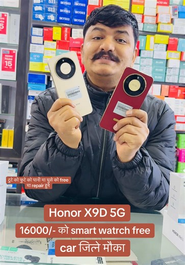 Honor X9D 5G: Free Repair and Smart Watch Offer