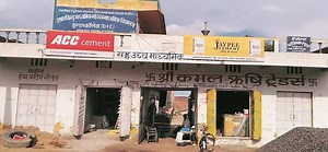 बिहार: खाली जमीन पर बिना छात्रों के चल रहे हैं निजी स्कूल