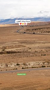 #الطبيعةوالحياة #إقتباسات #كلمات #رائعة #الطبيعة #nature #خواطري #كلاممنذهب #ميدلت #المغرب : 🤲♥️🌹💯🌲🌲🇲🇦🇲🇦🇲🇦 | Abdelkadri Allal