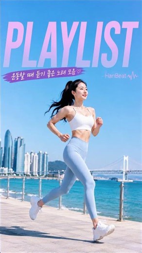 [Playlist] 달리기 속도가 2배 빨라지는 175-180 BPM 고강도 러닝 플리 ⚡ | 러너스 하이 유도 세련된 러닝 음악 테크노 1시간 (Running Mix)