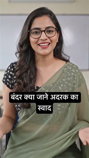 Cast pearls before swine #modernenglish #shorts