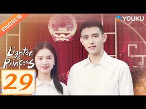 [Lighter & Princess] EP29 | Good Girl and Her Rebellious Genius BF | Chen Feiyu / Zhang Jingyi|YOUKU
