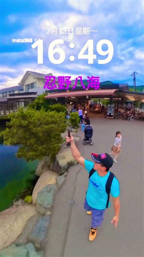 2026、7、12🇯🇵日本東京之旅～～