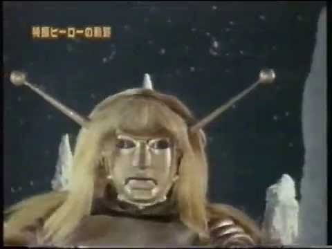 栄光の特撮ヒーロー大全集①