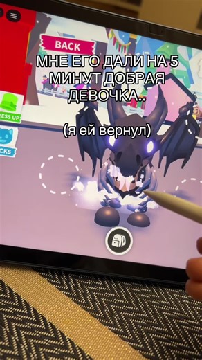 #adoptme #frost | adopt me