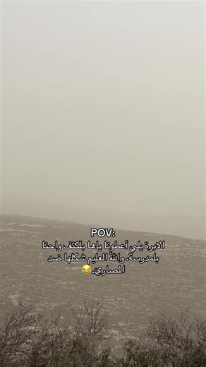 #الشعب_الصيني_ماله_حل😂😂 #فلسطين🇵🇸 #القدس_لنا🇵🇸🕌 #الطبقه💙 #دورا