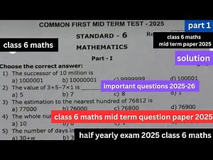 Class 6 maths mid term question paper 2025 | solution | half yearly exam 2025 class 6 maths | cbse