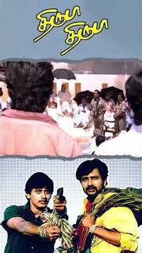 Watch full video👆 Thiruda Thiruda Comedy Scenes - #thirudathiruda #prashanth #anand #comedy #shorts