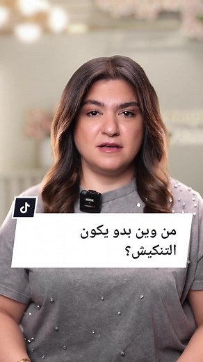 Hair Fluffing Guide: Expert Tips for Perfect Volume