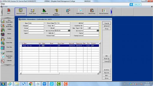 Opera系统操作——预订取消和激活